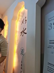 -梵茜儿·头道汤养生馆