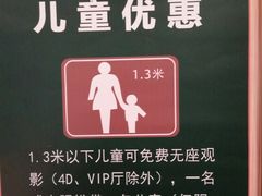 -万达影城(浦西万达广场激光IMAX店)