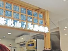 -一杯黔茶(西江千户苗寨古街店)