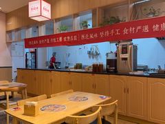 -秦䩊会·陕西biangbiang面(畹町路店)