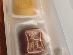 -祥禾饽饽铺·中式糕点(天津河东美福园店)