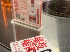-小眼睛餐饮&杨杨夜宵