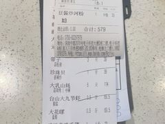 -79号渔船海鲜饭店(华强北店)