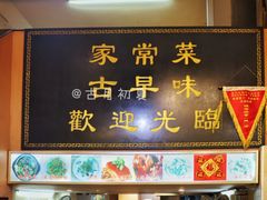 -聪辉同安老美食饭店(大元路店)