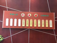 -熙盛源(复兴路店)