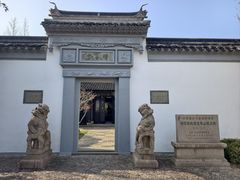 -徐霞客故居