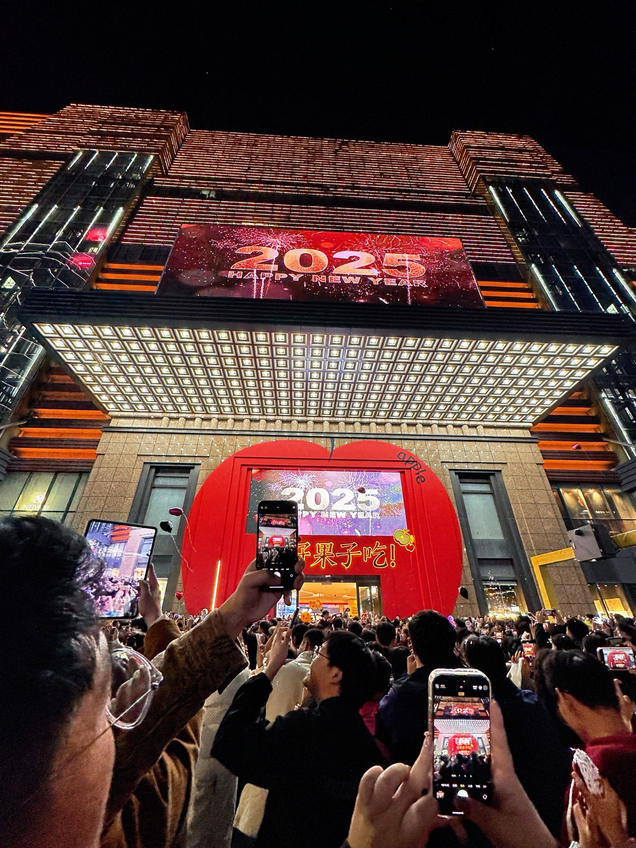 海口跨年夜!友谊阳光城赢麻了!