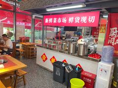 -赵美丽·重庆社区火锅·直营店(火车东站·中豪国际店)