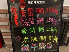 -品记潮汕砂锅粥(湖东路店)