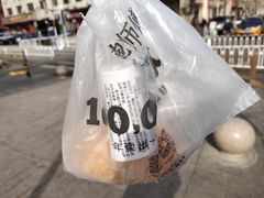-鲍师傅糕点(西站店)