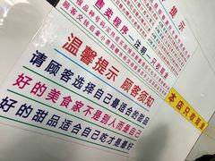 -百花传统甜品店(原址店)