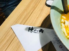 -陳八两面家(滨江天街店)
