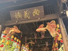 -五凤溪古镇