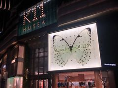 -K11 Design Store