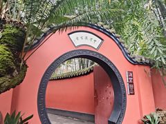 -成都武侯祠博物馆