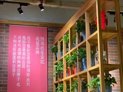 -袁记串串香(新南门店)