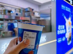 -煲珠公·老红糖珍珠奶茶(长宁龙之梦店)