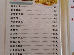 菜单-富正毅三下锅·湘西韵味(天门山索道店)
