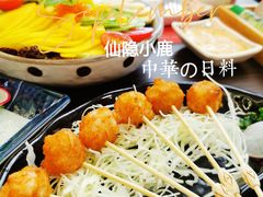 -仙隐小鹿中华料理(南宁万象城店)