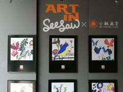-Seesaw Coffee(上生新所店)