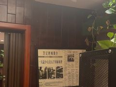 -万记麻辣烫国展总店