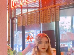 -湘里乡亲甲王二老店