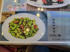 菜单-南来顺饭庄·清真(南菜园店)