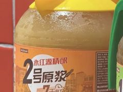 -永红源·小排档(闽江路店)