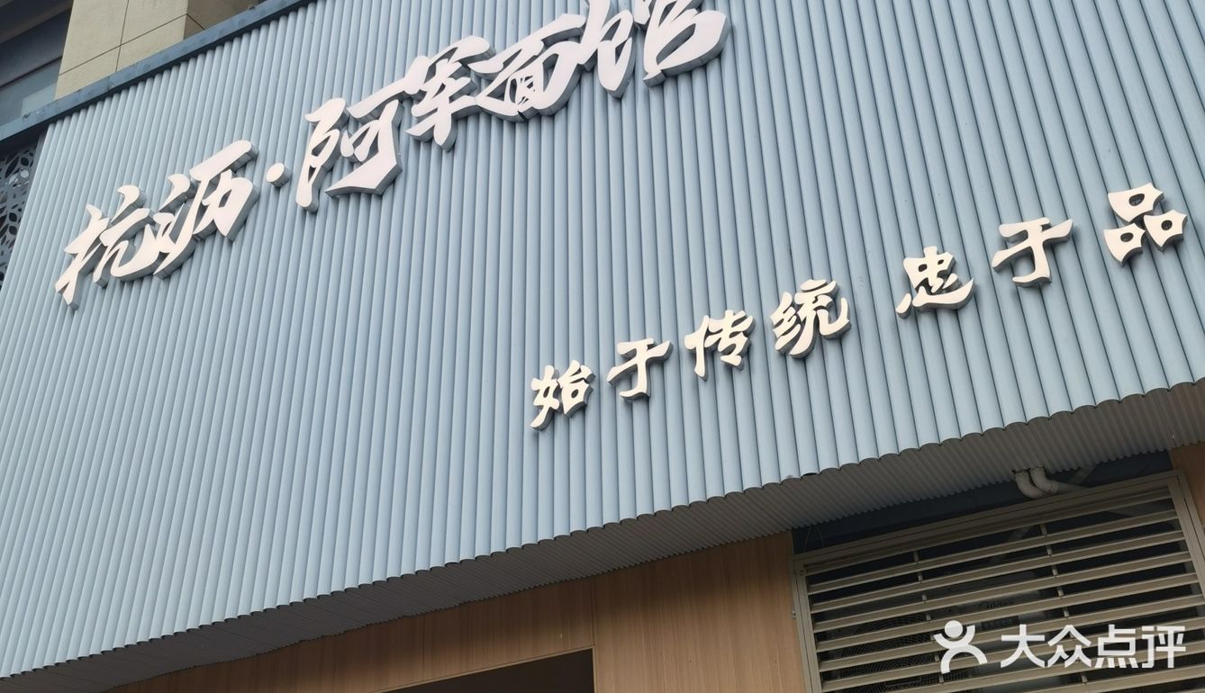 汤面小吃治愈系