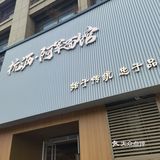 汤面小吃治愈系