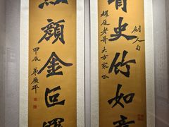 -李叔同故居纪念馆