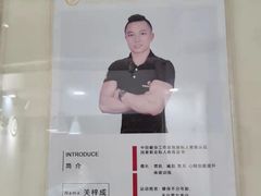 -中田健身工作室(太阳广场店)