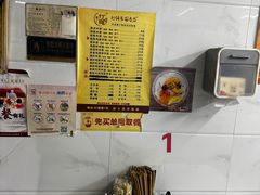 -打绳米面老店(打绳巷二中店)