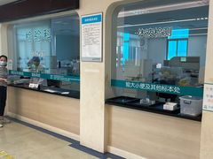 -苏州苏城医院·综合医院