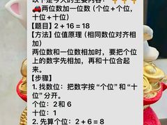 -昂立青少儿成长中心(普陀中潭校区)