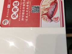 -三禾寿司(南城印象汇店)