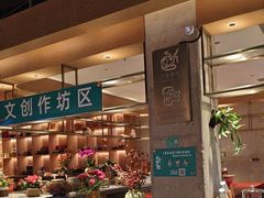 -庄子梦然·城市微度假·24h按摩·推拿·spa