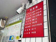 -奉化点心(呼童街店)