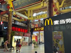 -解放路步行街