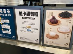 -喜茶(北京三里屯太古里店)