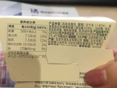 -乐纯(苹果社区店)