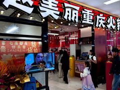 -乐海城市广场(同安店)