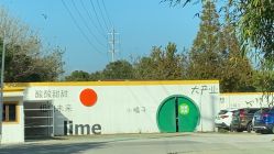 -前小桔亲子创意农场·草莓采摘·露营烧烤