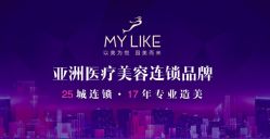 logo-宁波美莱整形美容