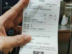 -唐沫茶兮(首山店)
