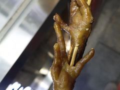 -芙蓉泉·烤鸡爪(芙蓉街店)