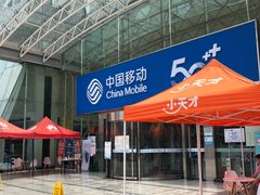 -中国移动(高升桥营业厅)