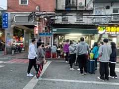 -海幢瑞芳饮食店