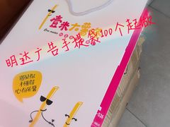 -世纪明达广告·厂家直销