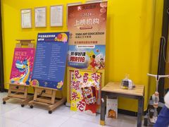 -杨梅红艺术教育(龙华天虹教学中心)